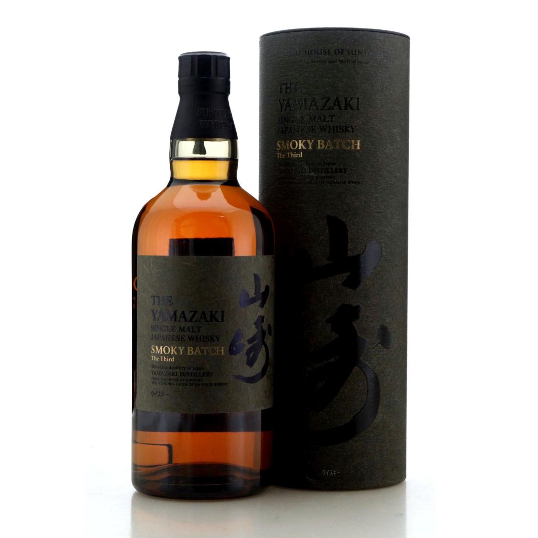 Yamazaki Smoky Batch The Third Whisky | Whisky Auctioneer